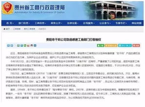 老干媽的江湖秘辛 一本價(jià)值70億的配方秘籍，何以陷入千萬(wàn)風(fēng)波