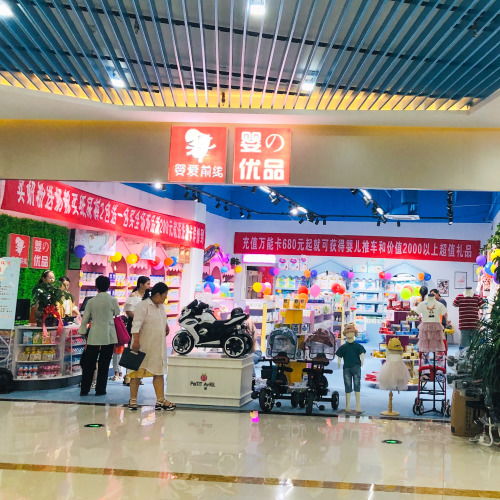肇慶開設(shè)孕嬰店投資分析 品牌多樣化的經(jīng)營策略