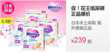 小樹熊TOP10熱銷商品曝光，奇葩買家引關(guān)注 一位土豪媽媽連夜搶走13包紙尿褲！