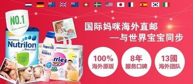 2017上半年國際媽咪母嬰用品直郵銷量領(lǐng)先，穩(wěn)居行業(yè)標(biāo)桿