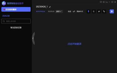 聯想昭陽 X7-14 深度評測 商務旗艦與會議軟件開發的最佳搭檔？